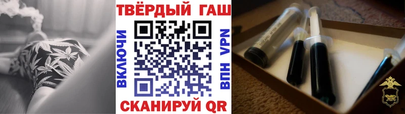 Где купить Лермонтов Каннабис APVP ГАШИШ Меф КОКАИН