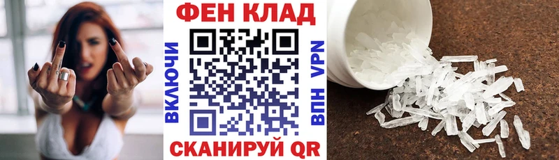 дарнет шоп  Лермонтов  Амфетамин Premium 