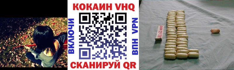 КОКАИН 99%  Лермонтов 