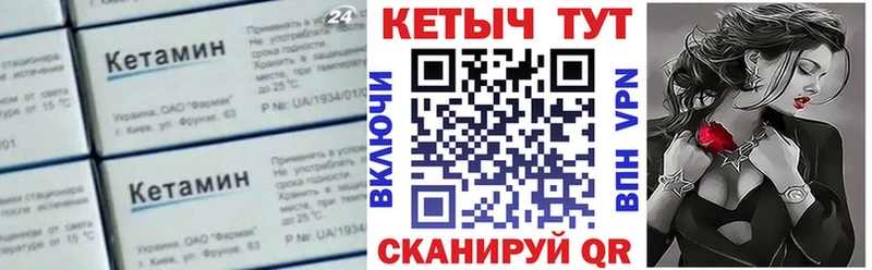 КЕТАМИН VHQ  где купить наркоту  Лермонтов 
