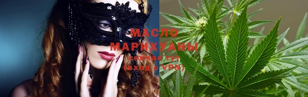 прущие грибы Вяземский