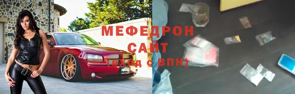 сатива Вязьма