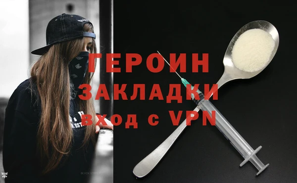 меф VHQ Болохово
