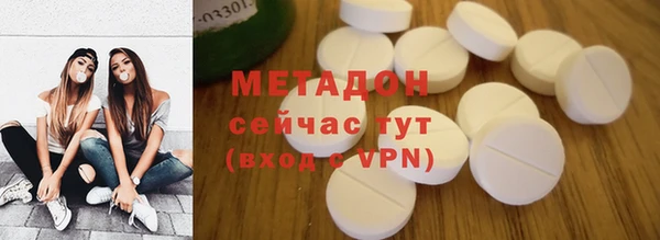 сатива Вязьма