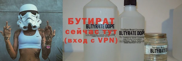 сатива Вязьма