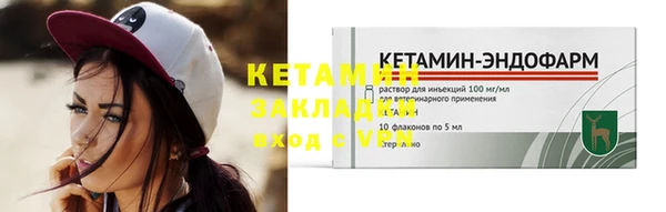 сатива Вязьма