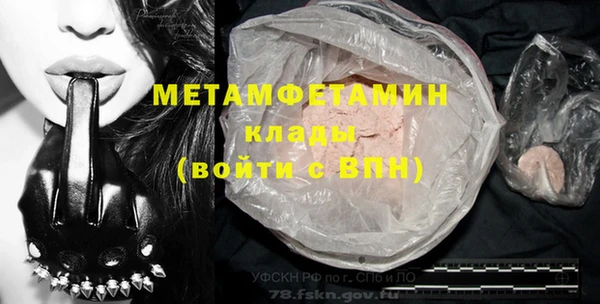 сатива Вязьма