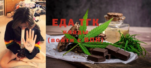 прущие грибы Вяземский