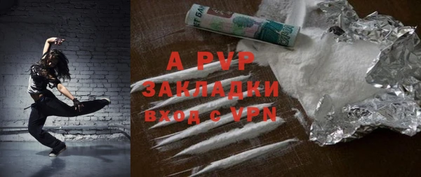 a pvp Вязники