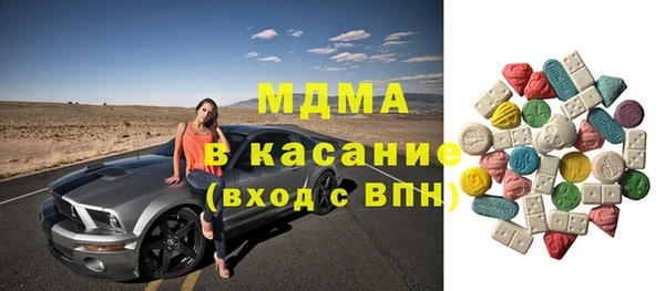 сатива Вязьма
