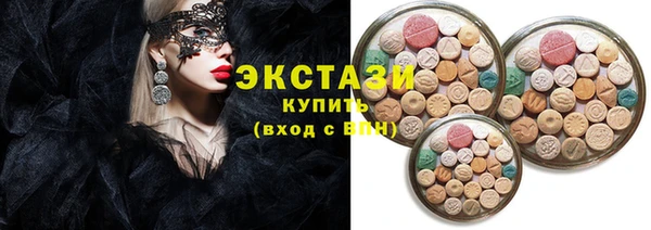 прущие грибы Вяземский