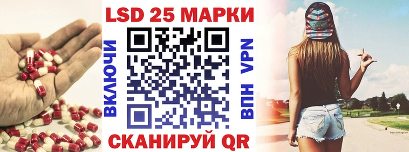 Лсд 25 экстази кислота  Лермонтов 