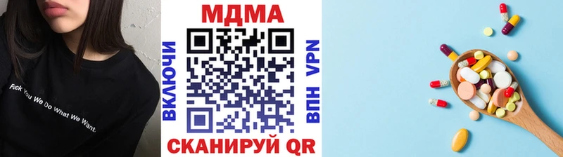 МДМА VHQ  как найти закладки  Лермонтов 