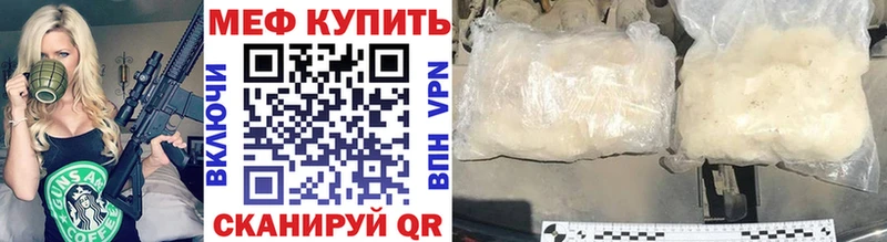 Мефедрон мука  Лермонтов 